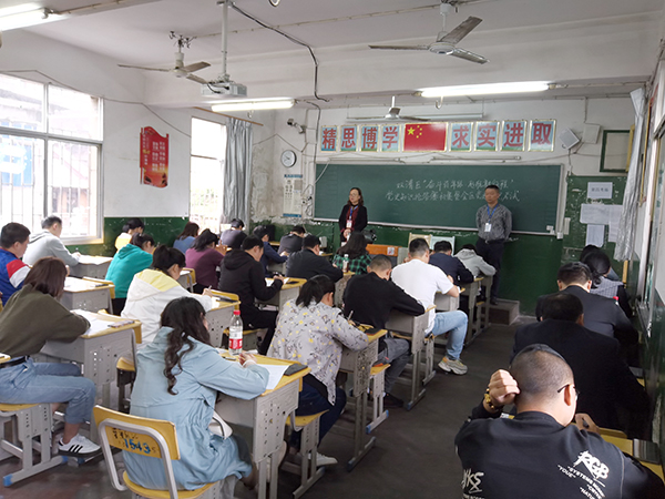 以考促学,以赛促学:双清区举行党史学习教育干部理论考试(图1)