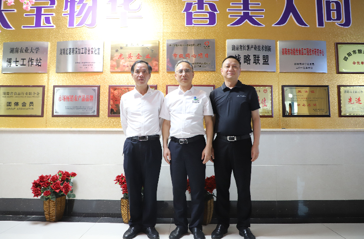 市委编办赴双清区调研现代农业科技示范园建设工作(图3)
