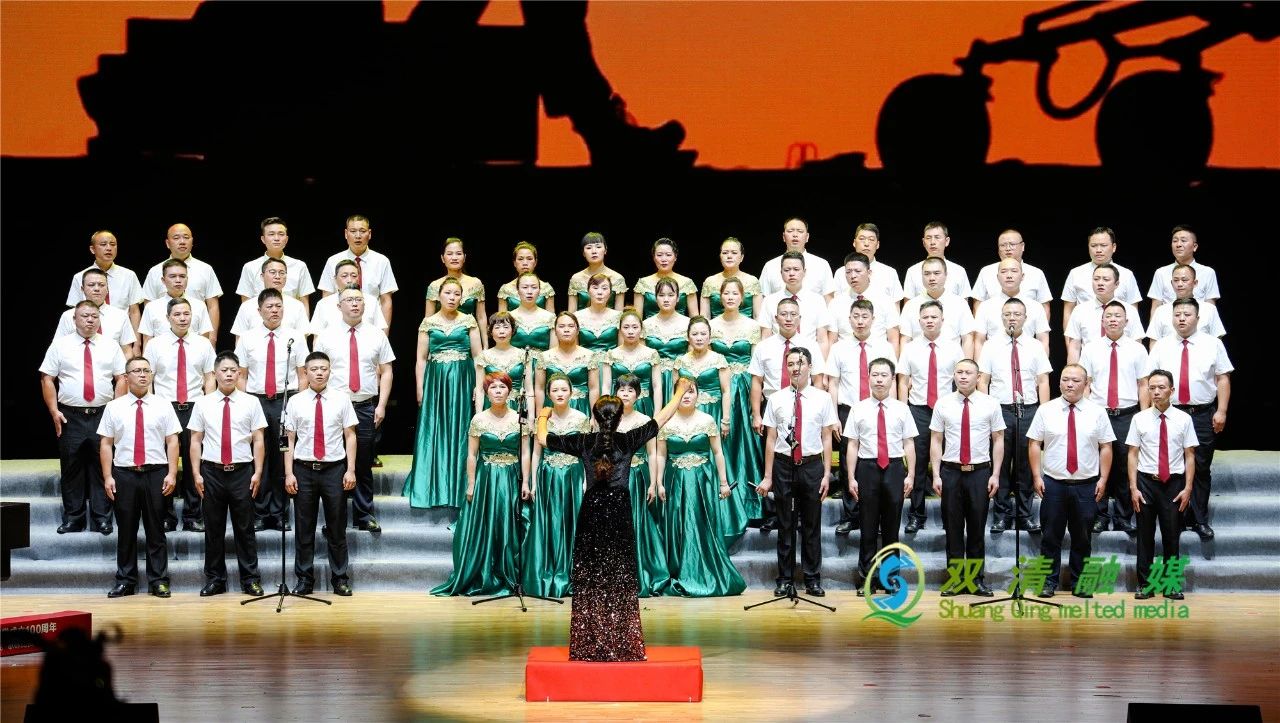 双清区举行庆祝中国共产党成立100周年歌咏比赛(图1)