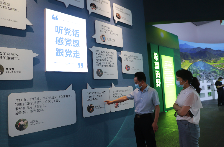忆峥嵘 立壮志——双清区组织参观湖南省脱贫攻坚大型成就展(图3)