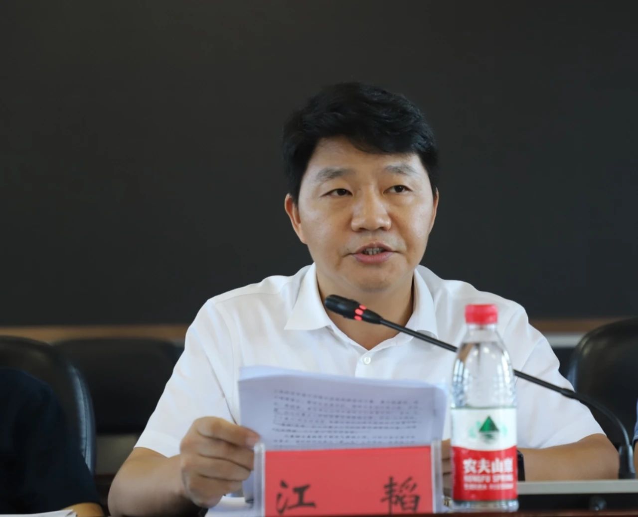 中共邵阳市双清区委第五届十三次全体（扩大）会议召开(图3)