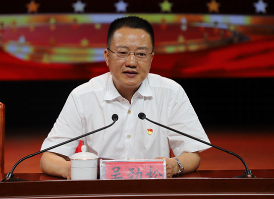双清区隆重表彰优秀共产党员、优秀党务工作者和先进基层党组织(图1)