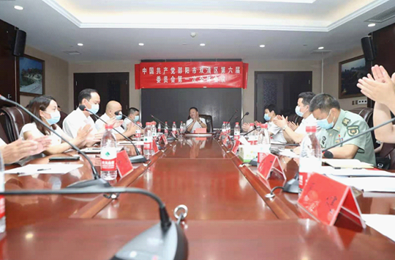 聚焦党代会：中共双清区委新一届领导班子产生 (图1)
