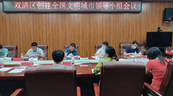 统筹推进形成创建全国文明城市的强大合力(图1)