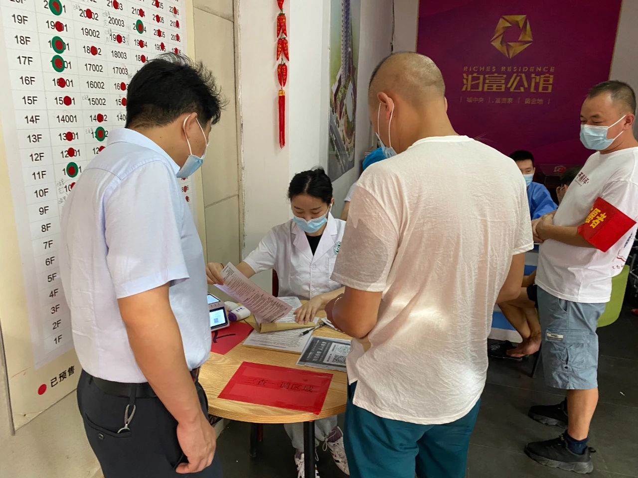 双清区区长江韬“四不两直”督查调研疫情防控工作(图1)