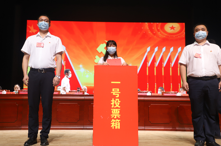 中国共产党邵阳市双清区第六次代表大会胜利闭幕(图4)