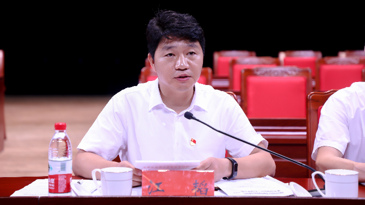 双清区召开疫情防控工作调度会(图3)