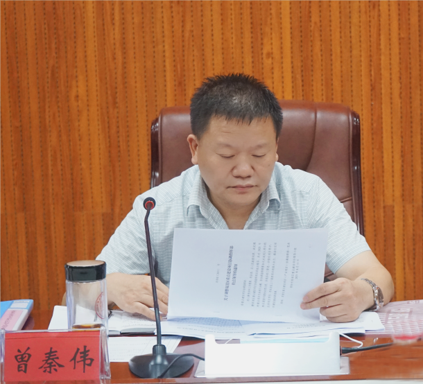 双清区委常委会第34次会议专题调度创文工作(图3)