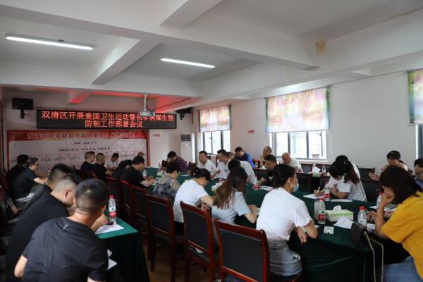 消灭四害 双清区全力开展秋季病媒生物防制消杀工作(图1)