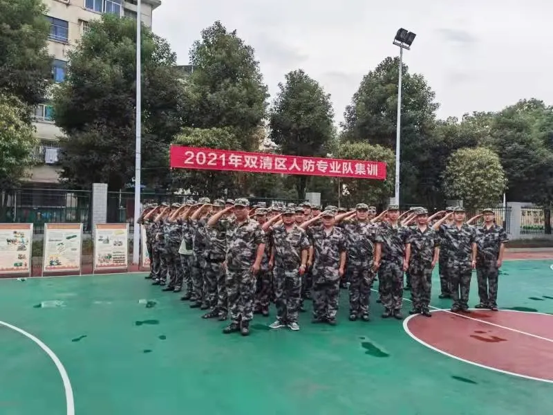 这是一支强有力的人防专业队伍——双清区开展人防专业队集训(图1)