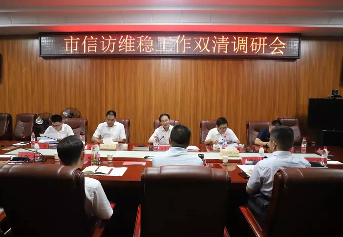 李志雄到双清调研信访维稳工作(图1)