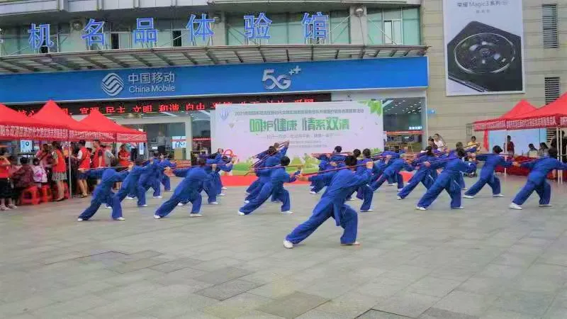 双清区开展“呵护健康、情系双清”志愿者服务活动(图1)