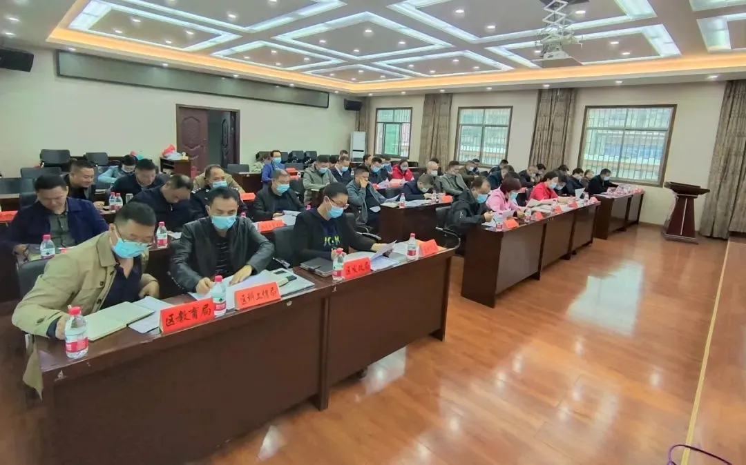 双清区召开政府常务会议专题研究“三重点”工作(图2)