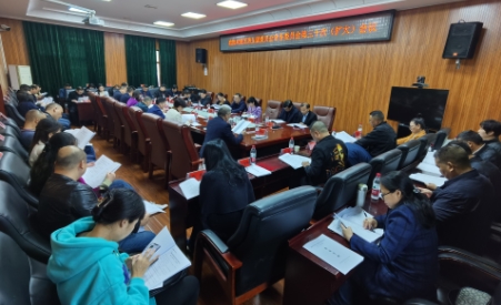 “两会”前瞻：双清区政协召开第五届委员会常务委员会第三十次（扩大）会议(图2)