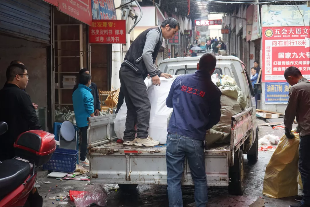 双清区开展魏源书市专项整治联合执法行动(图3)