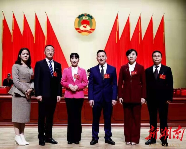 双清区新一届人大、政府、政协领导班子选举产生(图3)