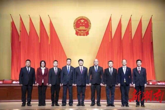 双清区新一届人大、政府、政协领导班子选举产生(图2)