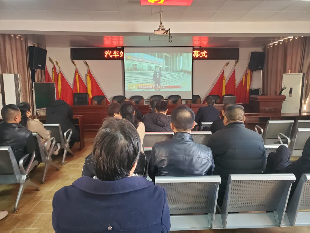 双清区各级各单位集中收听收看省第十二次党代会开幕大会(图4)