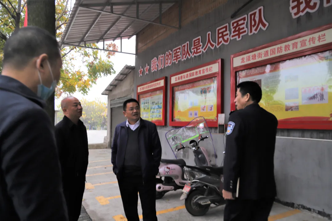 问题导向：王学武到双清区联点帮扶推进创文工作(图3)