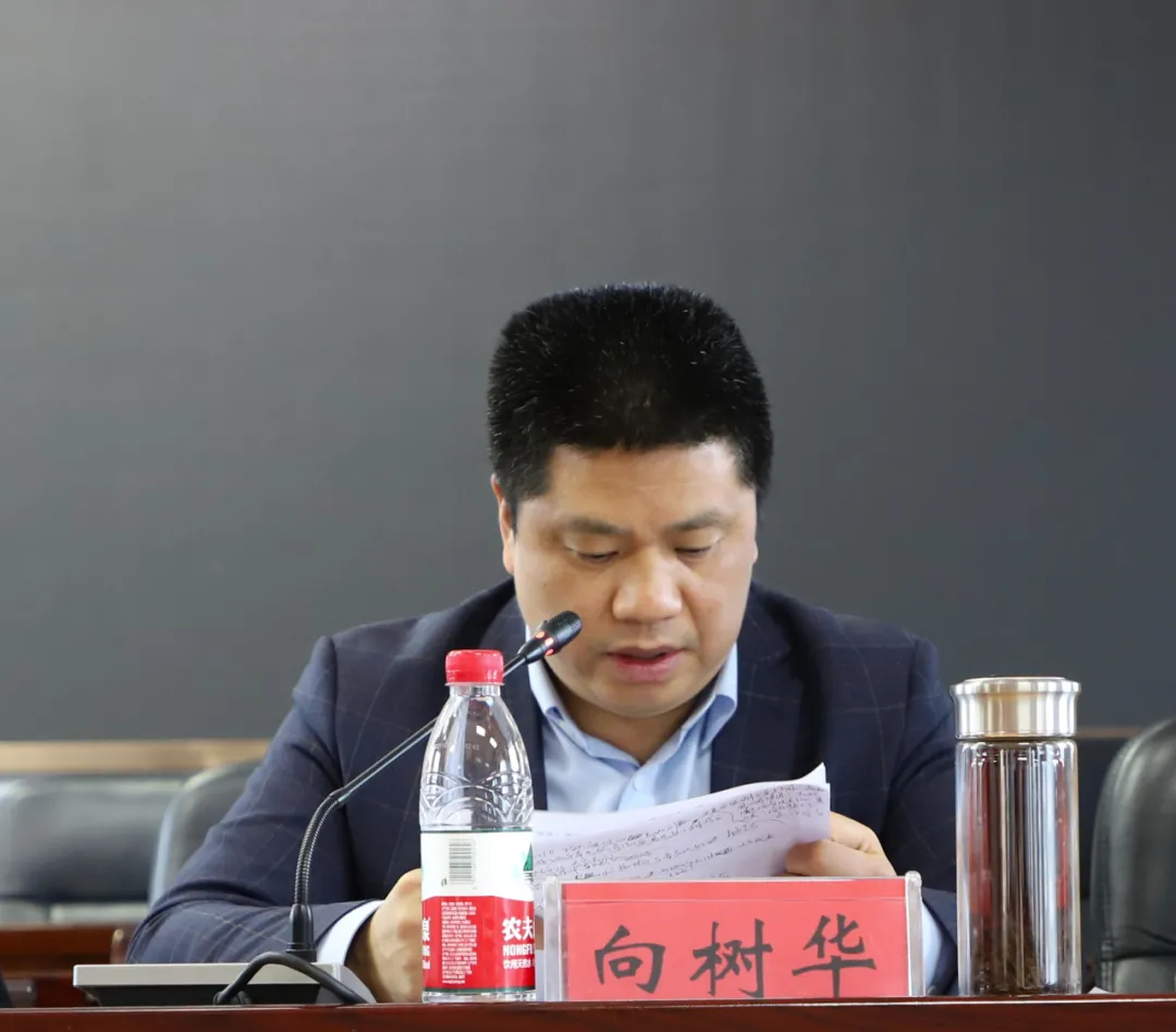 双清区召开第三季度创文工作考核点评会(图3)