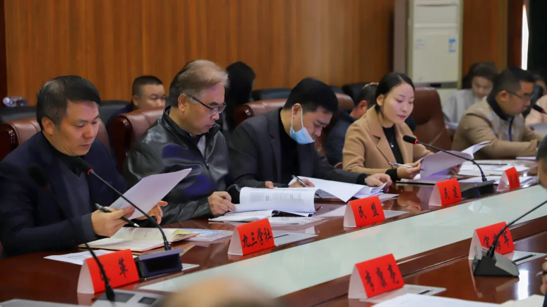双清区召开民主党派座谈会(图3)