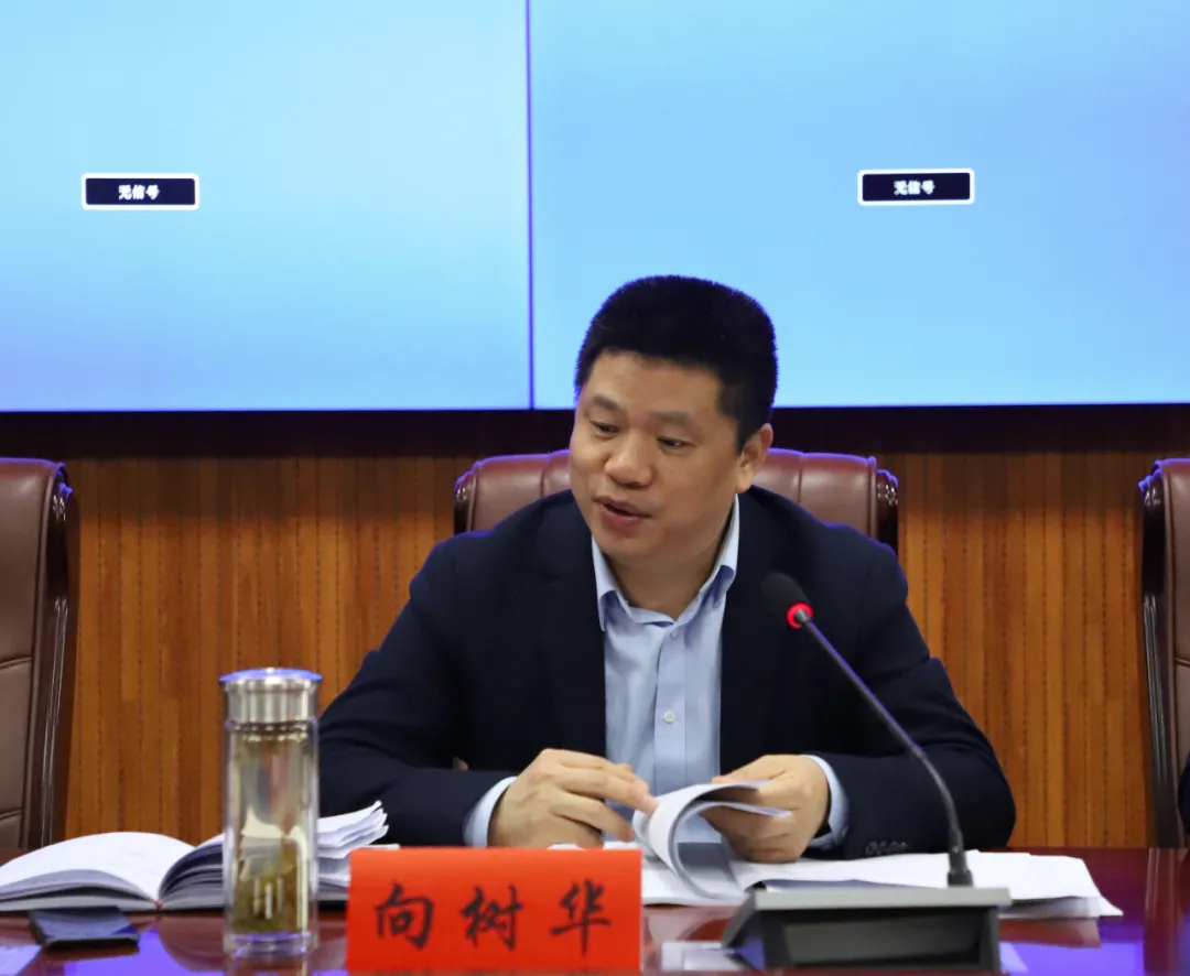 双清区召开民主党派座谈会(图2)