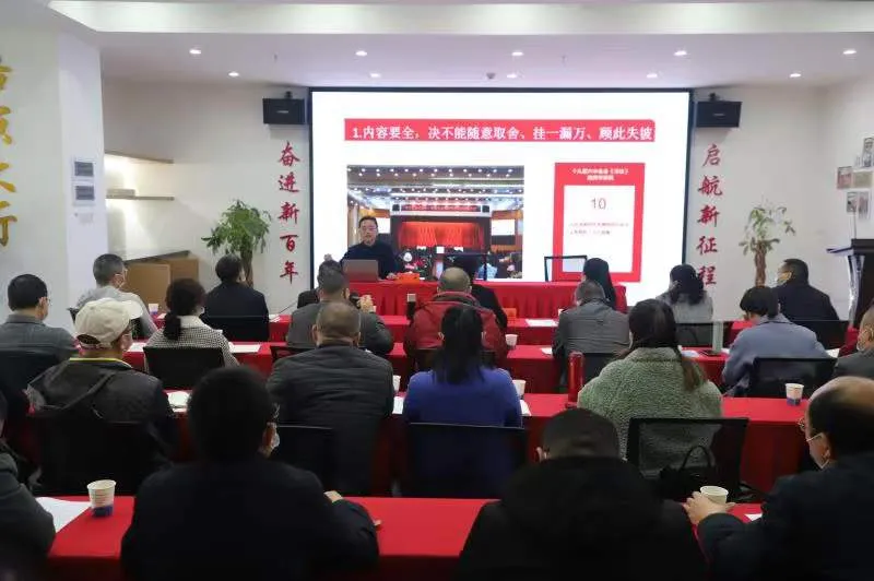 双清区理论宣讲骨干集中充电(图1)