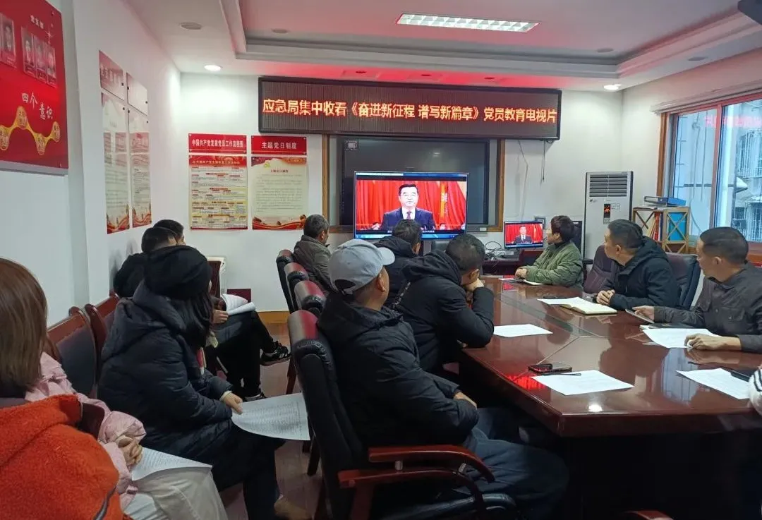 双清区：万名党员云上收看省党代会精神党员教育电视片(图3)