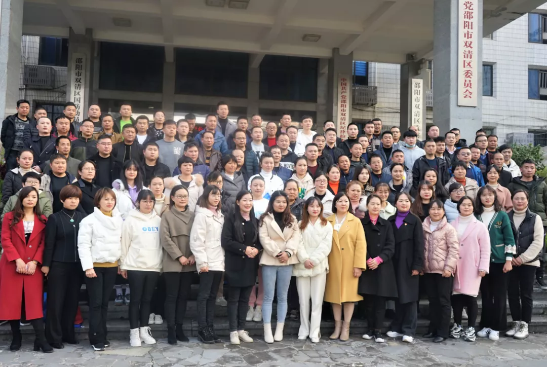 双清区举办2021年第三批党员发展对象暨入党积极分子培训班(图4)
