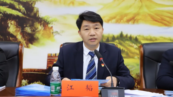 双清区召开疫情防控、信访维稳、应对冰雪灾害天气工作调度会(图2)
