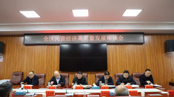 双清区：“要像爱护眼睛一样爱护民营企业 ”(图1)