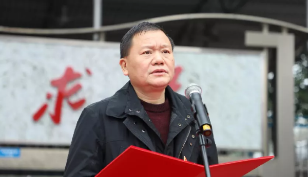 全新启航：双清区委党校（行政学院）举行揭牌仪式(图2)