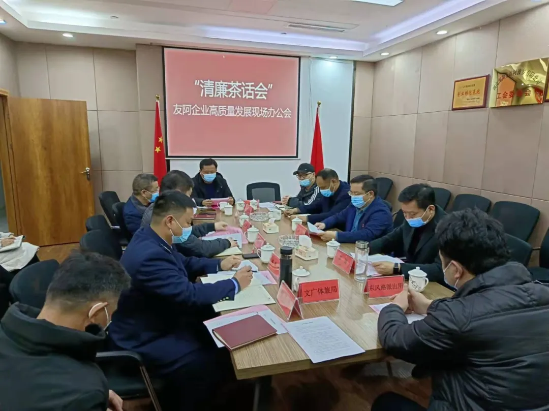 “企业家接待日”：双清区纪委监委真心真情服务企业(图1)