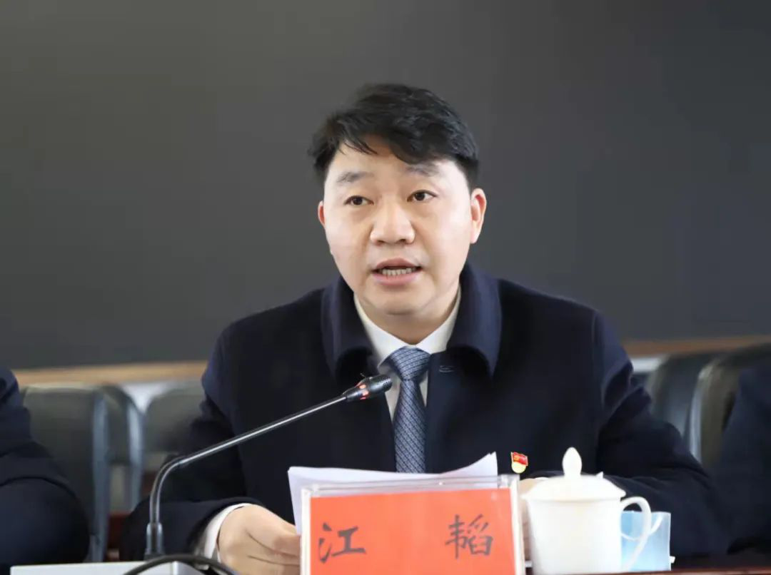 中国共产党邵阳市双清区第六届纪律检查委员会第二次全体会议召开(图3)