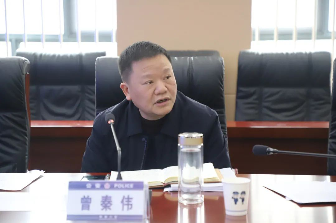 双清区召开信访维稳及禁毒、反电诈工作调度会(图2)