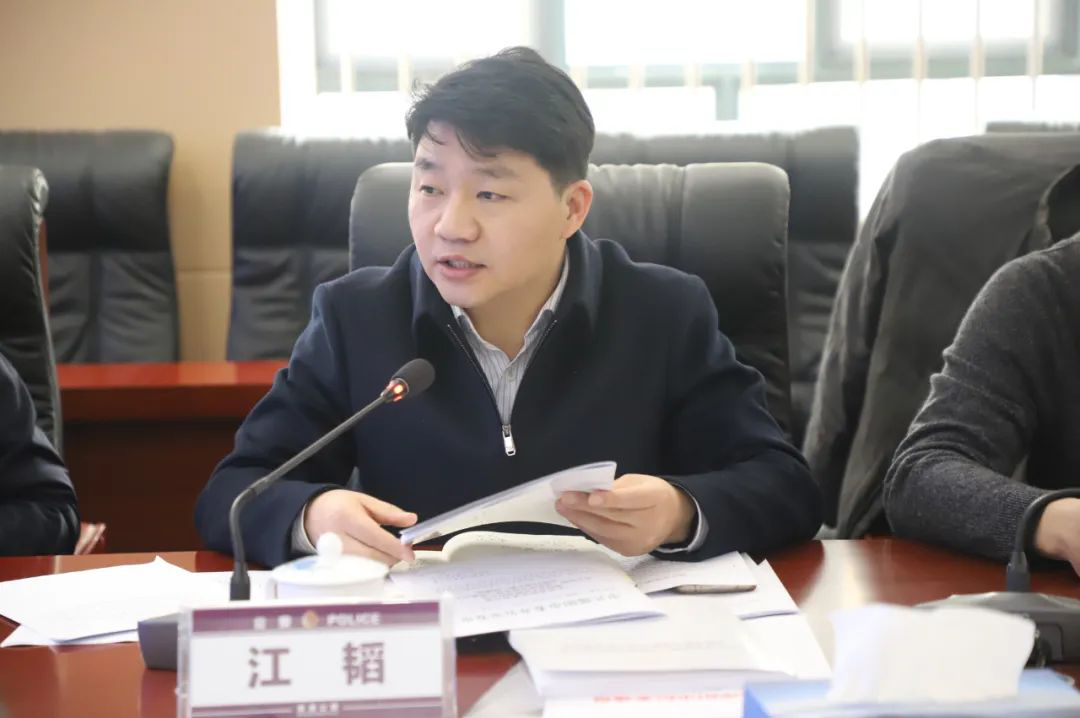 双清区召开信访维稳及禁毒、反电诈工作调度会(图3)