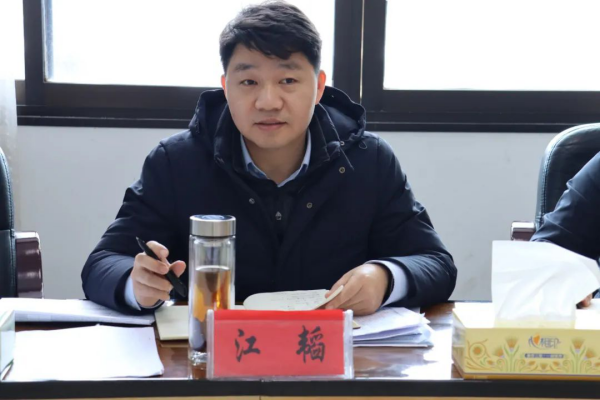 精准分析系统部署 双清区召开2022年一季度经济运行监测分析会(图2)