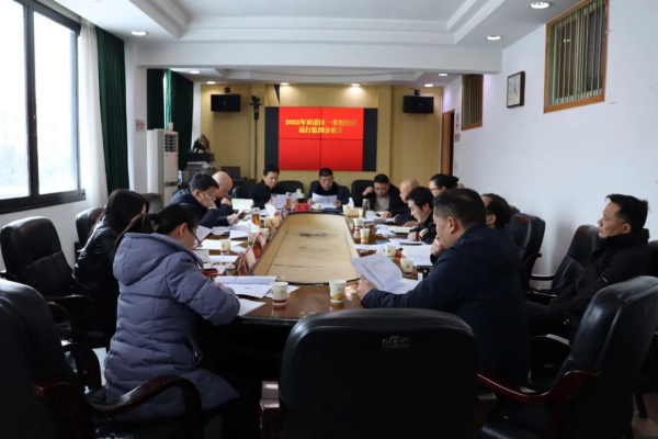 精准分析系统部署 双清区召开2022年一季度经济运行监测分析会(图1)