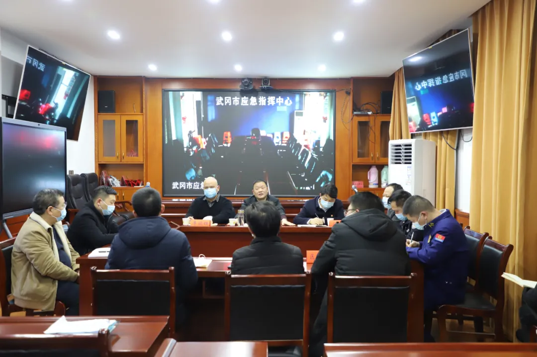 双清区领导调度疫情防控、安全生产工作(图4)