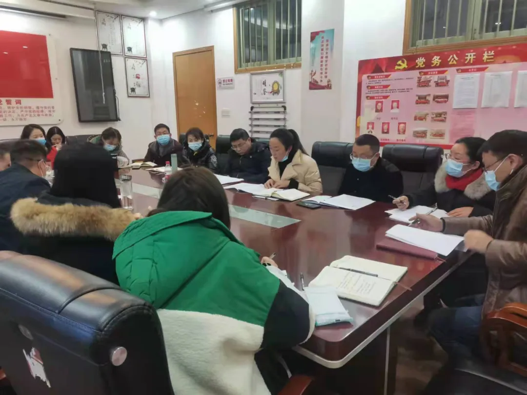 双清区委组织部召开收心归位会暨工作务虚会(图2)