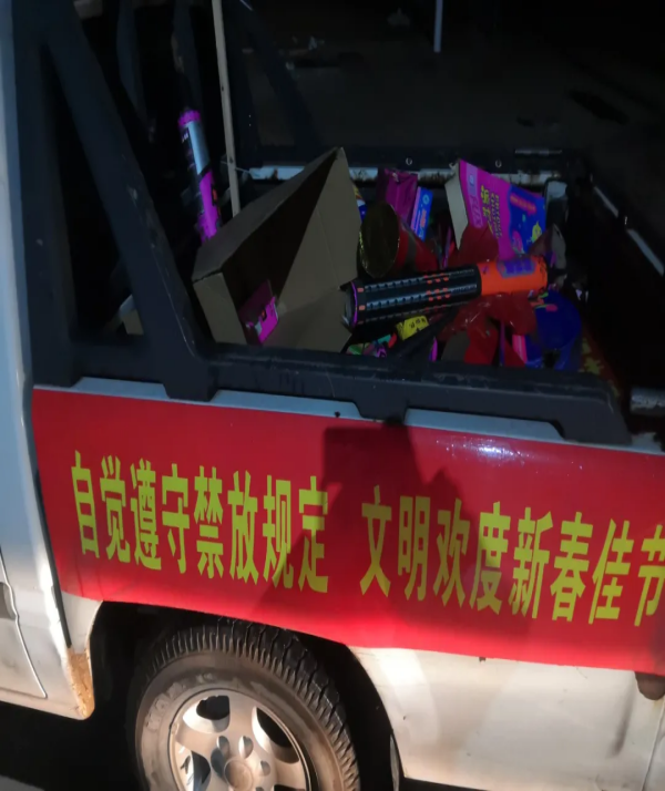双清区：除夕夜里禁炮不打烊(图2)