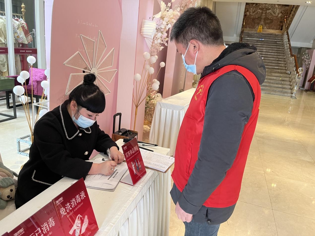 党员冲锋在前 共护健康家园——双清区广大党员干部抗疫一线掠影(图6)