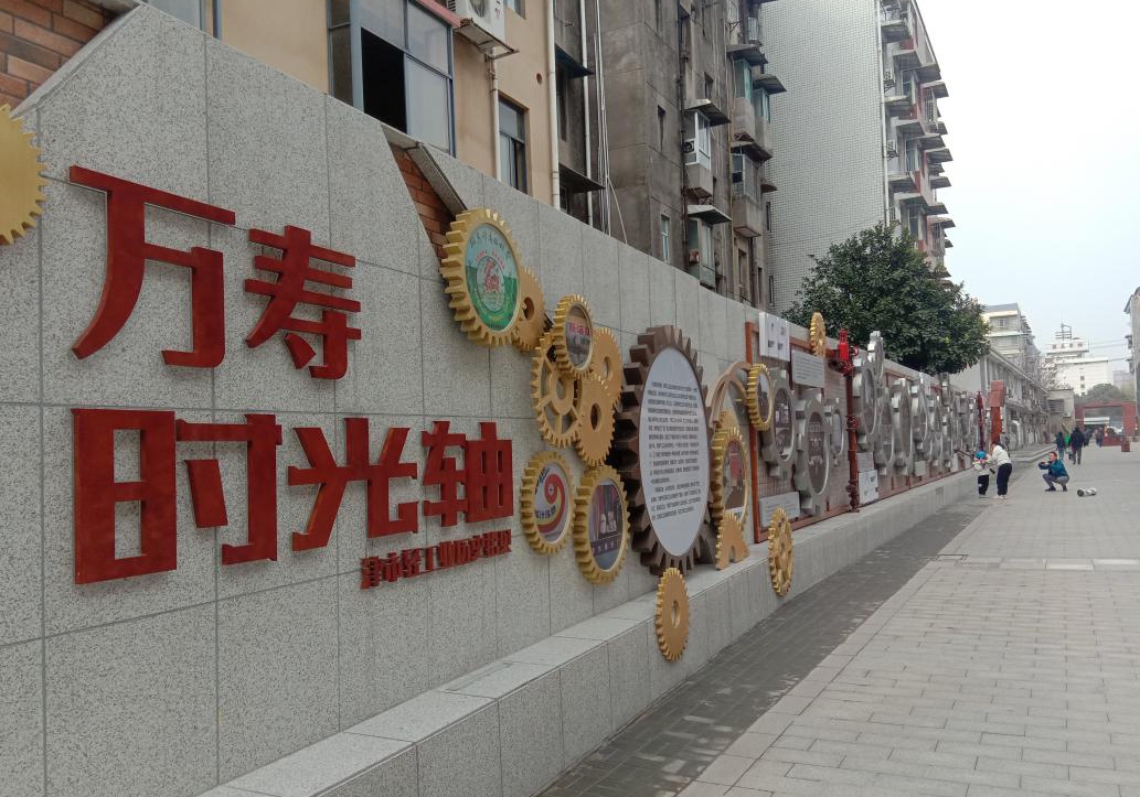 双清区赴津市市、武陵区考察学习老旧小区改造和“海绵城市”创建工作先进经验(图2)