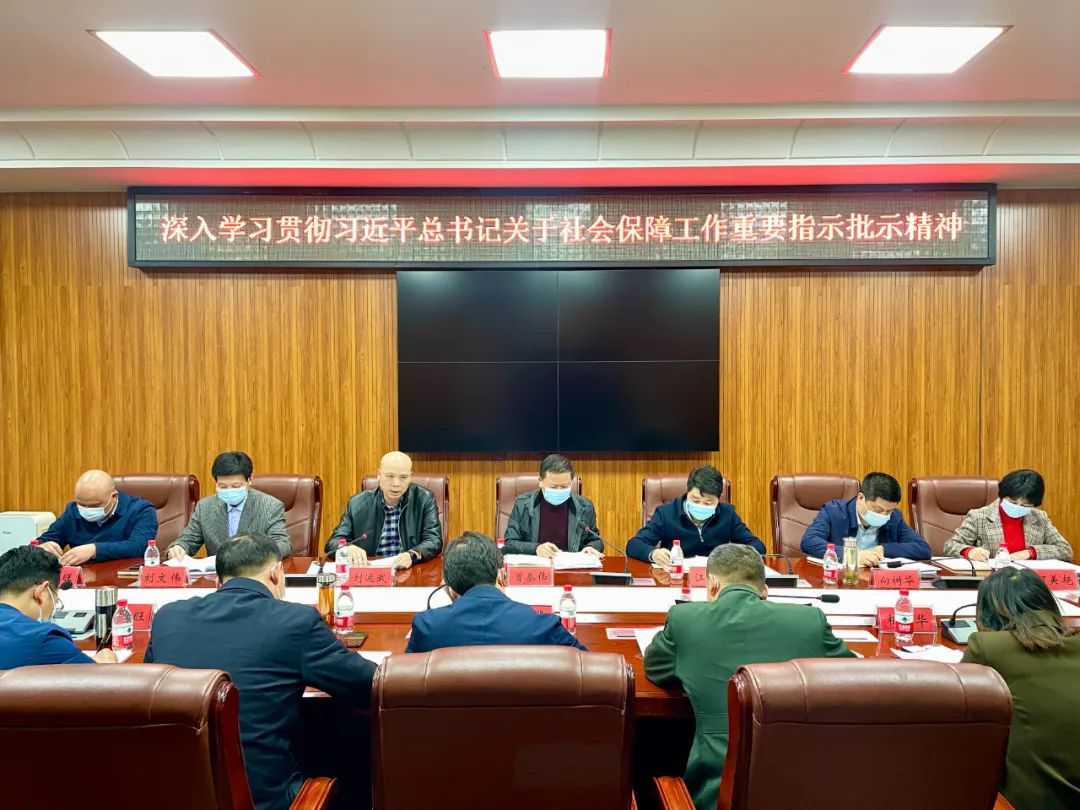 双清区委理论学习中心组举行2022年3月份集中学习(图2)