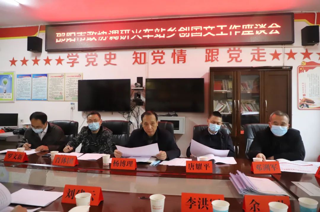 市政协副主席杨博理调研双清区创文工作(图3)
