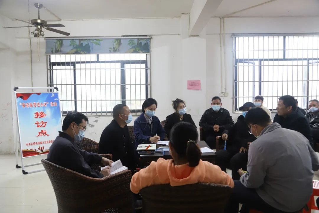 双清区纪委监委“带着板凳进村”，听群众诉求解信访问题(图2)