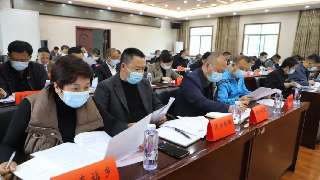 双清区3月“三重点”讲评会召开(图2)