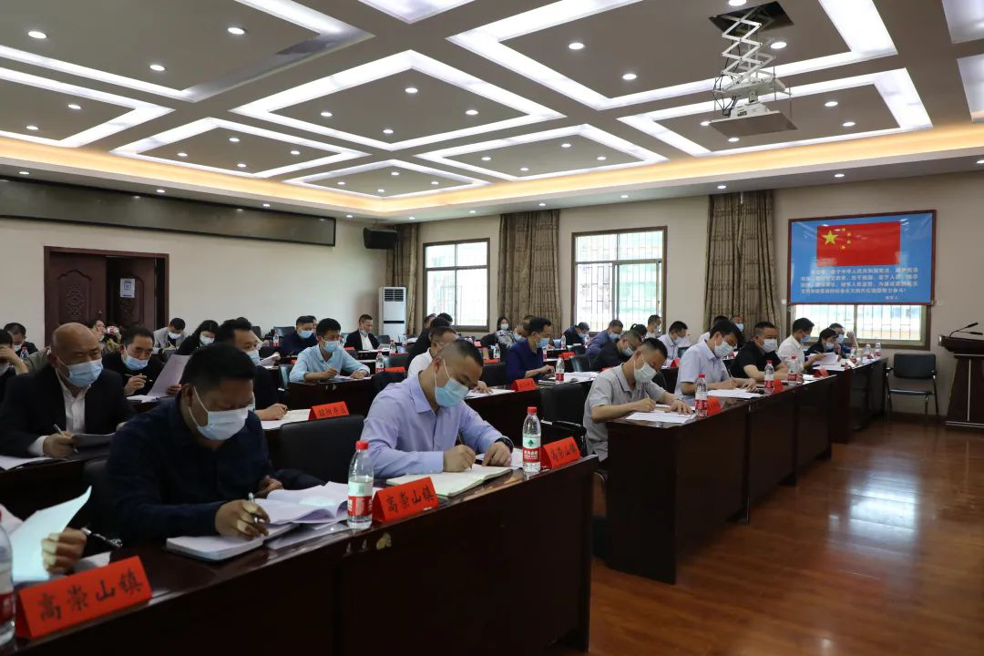 双清区委农村工作会议召开(图3)