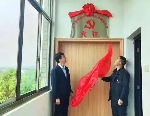 双清区：“互联网+”乡镇党校 探索基层党员教育新模式(图2)