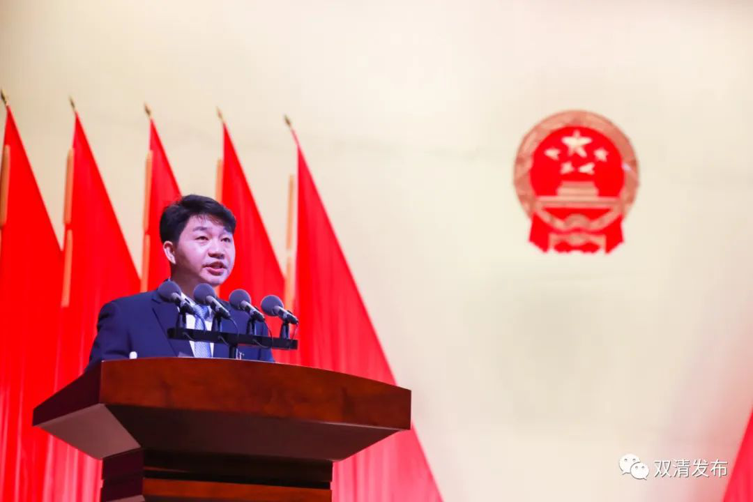 邵阳市双清区第六届人民代表大会第二次会议开幕(图3)